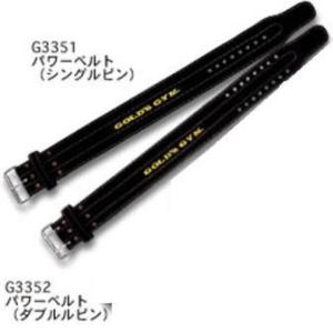 インザー 1ピン ベルトbodybuilding トレーニング用 : パワースティ
