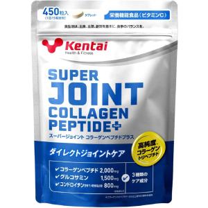 kentai健康体力研究所スーパージョイント コラーゲンペプチドプラス 450粒