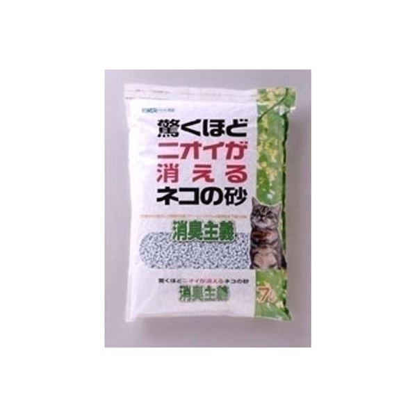 ボンビアルコン ネコの砂 消臭主義 7L〔ペット用品〕