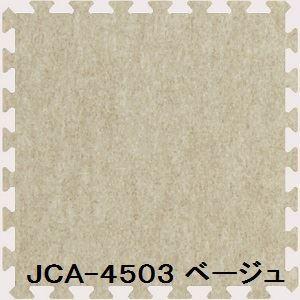 40枚セット ジョイントマット JCA-45 ベ...の商品画像