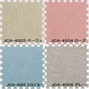 40枚セット ジョイントマット JCA-45 ...の詳細画像1