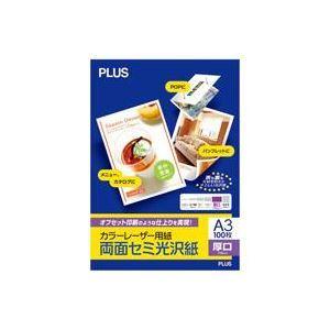 （まとめ）プラス カラーレーザー用紙 PP-140WH-M A3 100枚〔×2セット〕