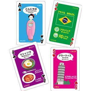 (まとめ)アーテック 世界のいろいろトランプ 〔×30セット〕