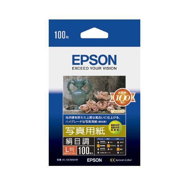 （まとめ） エプソン EPSON 写真用紙〔絹目調〕 L判 KL100MSHR 1箱（100枚） 〔...