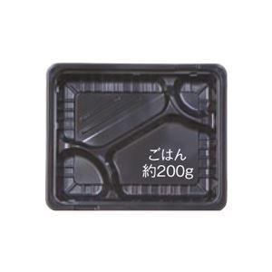 （まとめ） エフピコ MSD箱弁 24-20-1 本体 黒 1パック（50個）〔蓋別売〕 〔×5セッ...