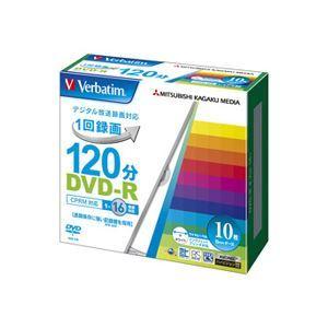 (まとめ) バーベイタム 録画用DVD-R 120分 ホワイトワイドプリンターブル 5mmスリムケー...