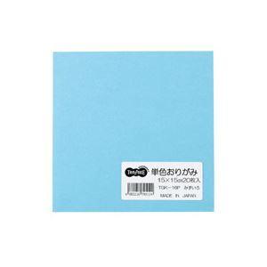 （まとめ） TANOSEE 単色おりがみ みずいろ 1パック（20枚） 〔×60セット〕