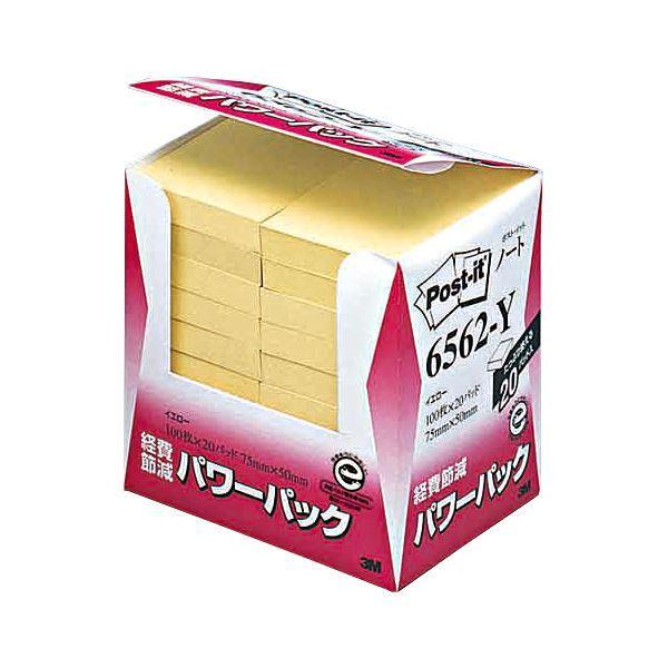 （まとめ） 3M ポストイット パワーパック ノート 再生紙 75×50mm イエロー 6562-Y...