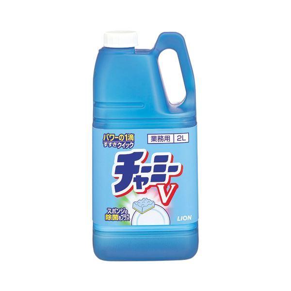 (まとめ) ライオン チャーミーV 業務用 2L 1本 〔×4セット〕