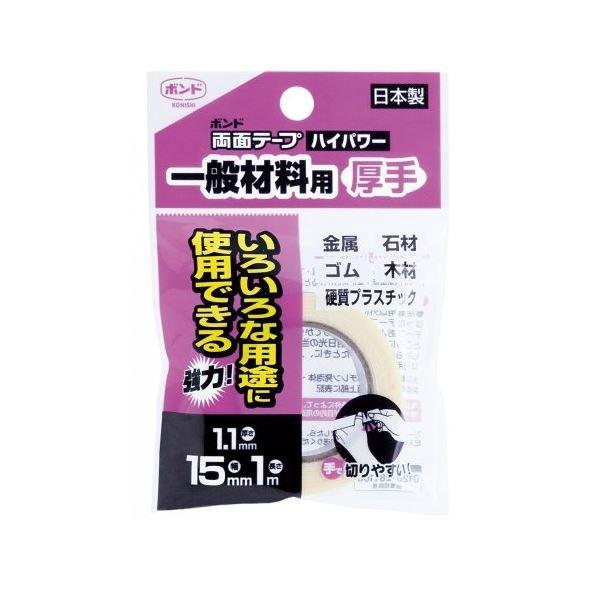 コニシ 超強力両面テープ一般材料厚手15mm×1M 〔10個セット〕 32-778