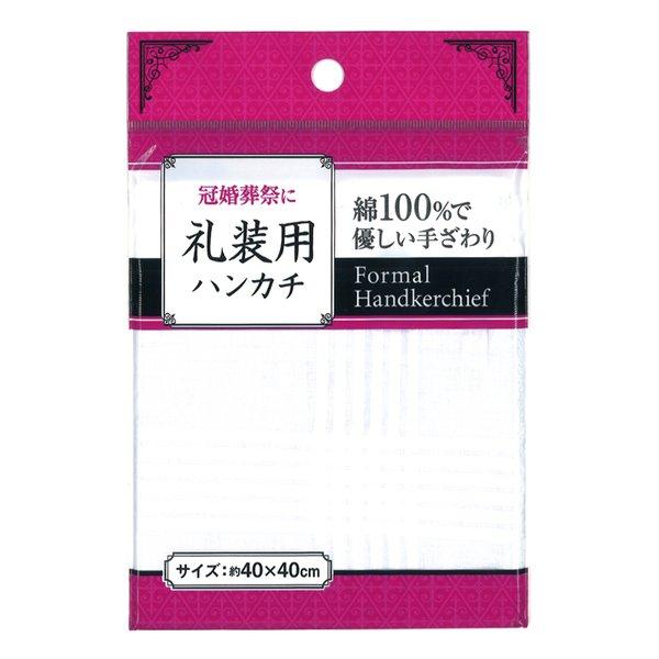 綿100礼装用ハンカチ（織柄・40×40cm） 〔12個セット〕 25-285