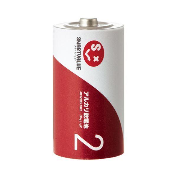 ジョインテックス アルカリ乾電池II 単2×100本 N222J-2P-50