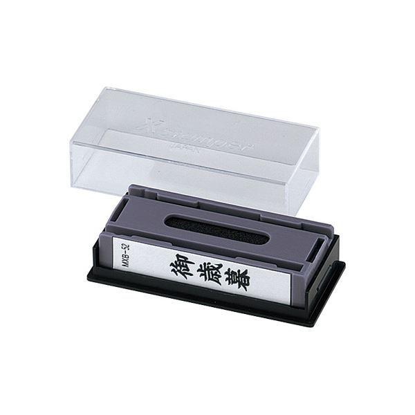 （まとめ） シヤチハタ マルチスタンパーセレクトタイプ （請求書在中） ヨコ・黒 MXB-3 1個 ...