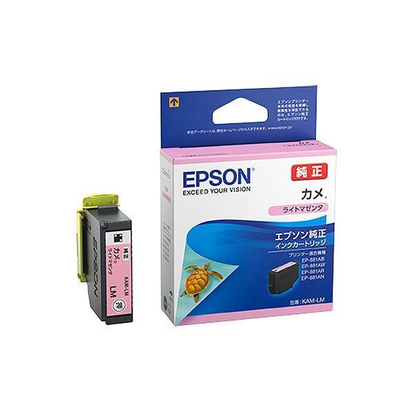 （まとめ）エプソン インクカートリッジ カメライトマゼンタ KAM-LM 1個 〔×5セット〕