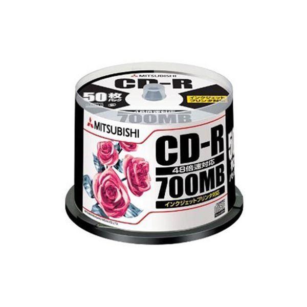 （まとめ）三菱ケミカルメディア データ用CD-R700MB 48倍速 ホワイトプリンタブル スピンド...