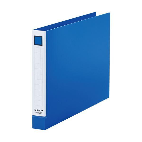 （まとめ）キングジム レバーリングファイルA4ヨコ 2穴 250枚収容 背幅33mm 青 6682ア...