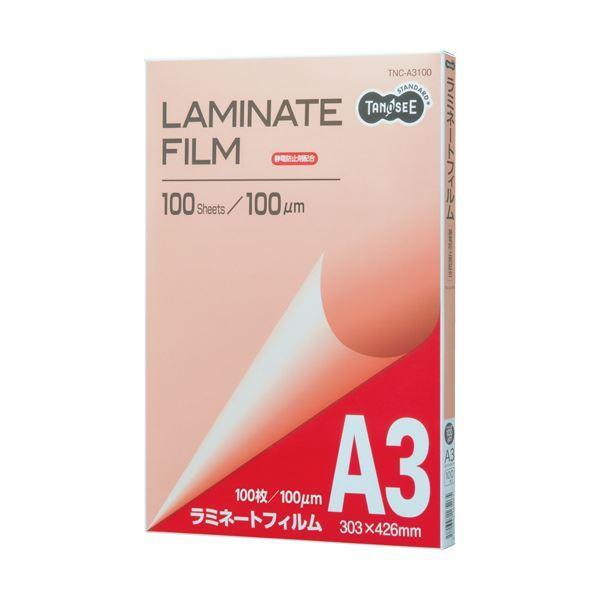 TANOSEE ラミネートフィルム A3グロスタイプ(つや有り) 100μ 1セット(500枚:10...