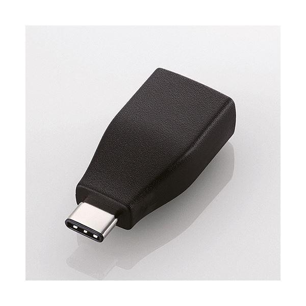 （まとめ）エレコム Type-C変換アダプタブラック USB3-AFCMADBK 1個〔×3セット〕