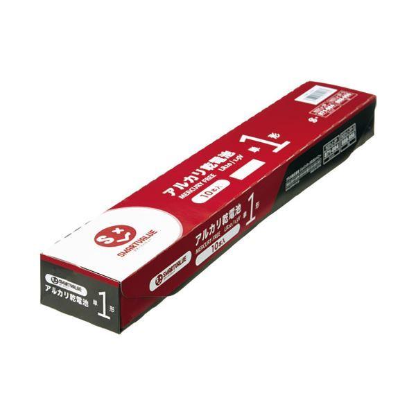 （まとめ） スマートバリュー アルカリ乾電池 ） 単1×10本 N221J-2P-5〔×5セット〕