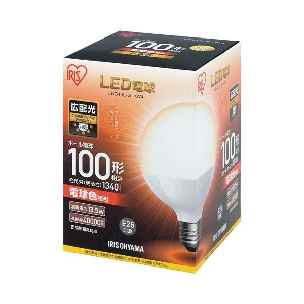 （まとめ） アイリスオーヤマ LED電球100W ボール球 電球 LDG14L-G-10V4〔×5セ...