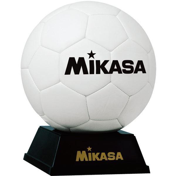 MIKASA（ミカサ）記念品用マスコット サッカーボール ホワイト 〔PKC2W〕