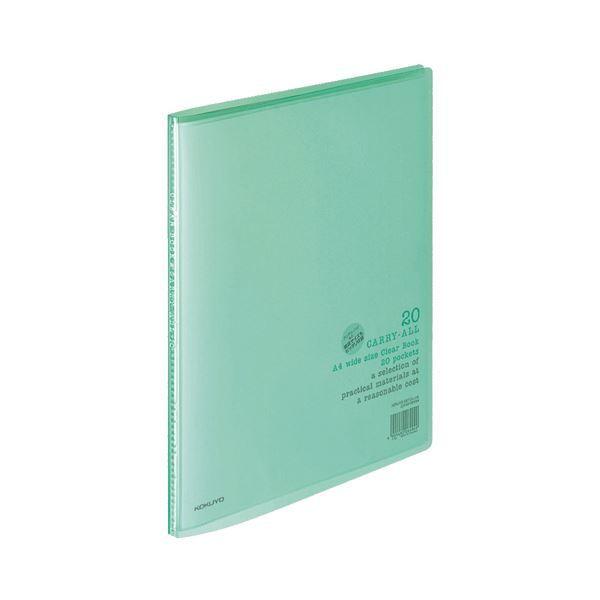コクヨ クリヤーブック（キャリーオール）固定式 A4ワイド 20ポケット 背幅11mm 緑 ラ-3G...
