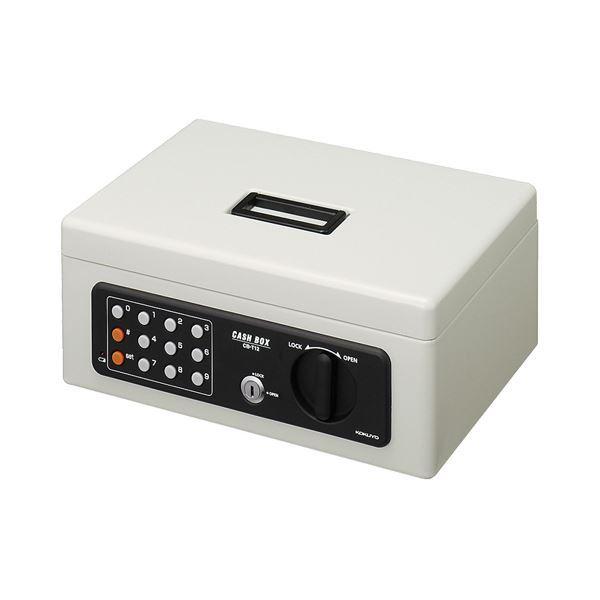 コクヨ 手提げ金庫（テンキー付）B5W313×D229×H130mm ライトグレー CB-T12M ...
