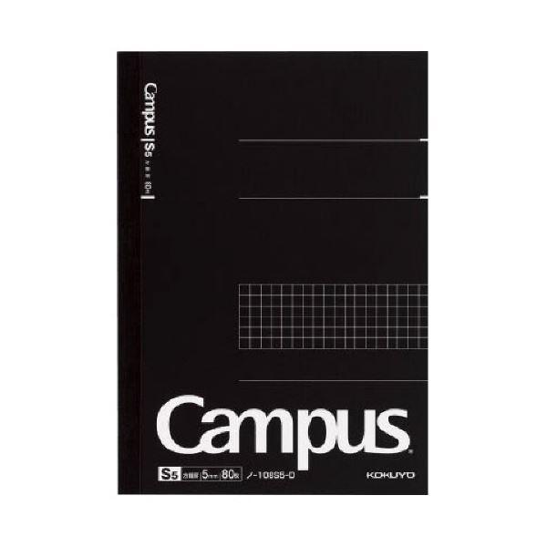 （まとめ）コクヨ キャンパスノート A55mm方眼罫 80枚 ノ-108S5-D 1セット（5冊）〔...
