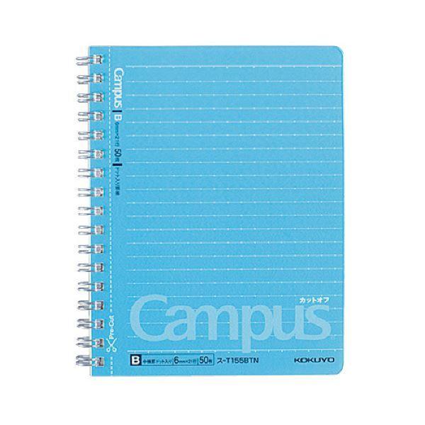 （まとめ）コクヨ キャンパスツインリングノート（ドット入り罫線 カットオフ）A6 B罫 50枚 ス-...