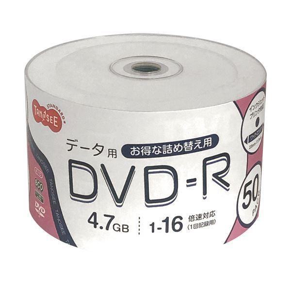 （まとめ）TANOSEE データ用DVD-R4.7GB 1-16倍速 ホワイトワイドプリンタブル 詰...