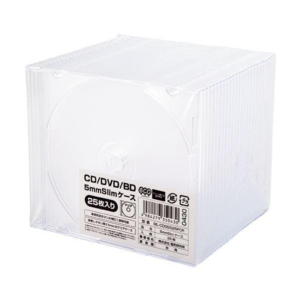 （まとめ）ハイディスク CD/DVDケース 1枚収納 5mmスリムケース クリア ML-CD05S2...