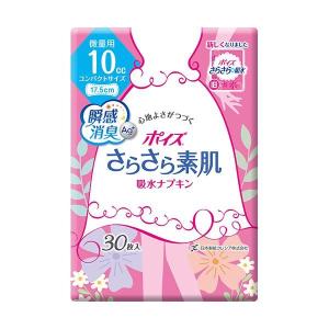 （まとめ）日本製紙 クレシア ポイズ さらさら素肌吸水ナプキン 微量用 1パック（30枚）〔×10セット〕