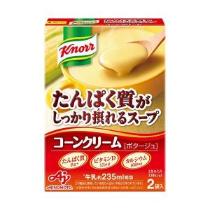 （まとめ）味の素 クノールたんぱく質がしっかり摂れるスープ コーンクリーム 29.2g/袋 1パック（2袋）〔×20セット〕｜powerstone-kaiundou