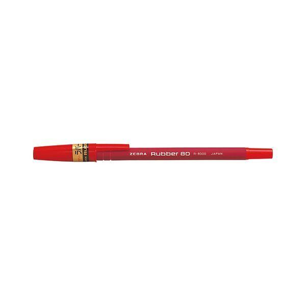（まとめ） ゼブラ ラバー80ボールペン 赤 0.7mm 〔×50セット〕