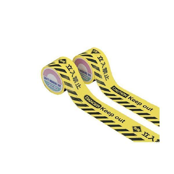 日本緑十字社 BT-80A 危険立入禁止 80mm幅×50m ポリエチレン 147008 1巻