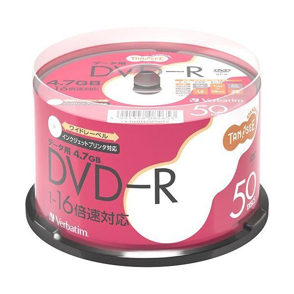 TANOSEE バーベイタム データ用DVD-R 4.7GB 16倍速 スピンドルケース DHR47...