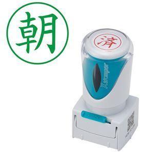 (まとめ) シヤチハタ Xスタンパー ビジネス用 キャップレス E型 (朝) タテ 緑 X2-E-1...