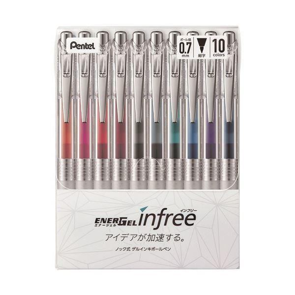 (まとめ) ぺんてる エナージェル インフリー 0.7mm 10色(各色1本) BL77TL-10 ...