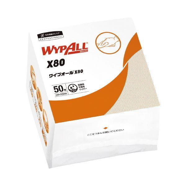 (まとめ) 日本製紙クレシア ワイプオール X80 50枚 白 〔×15セット〕
