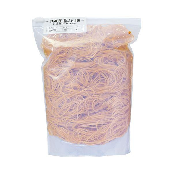 （まとめ）TANOSEE 輪ゴム #16 500g1袋〔×3セット〕