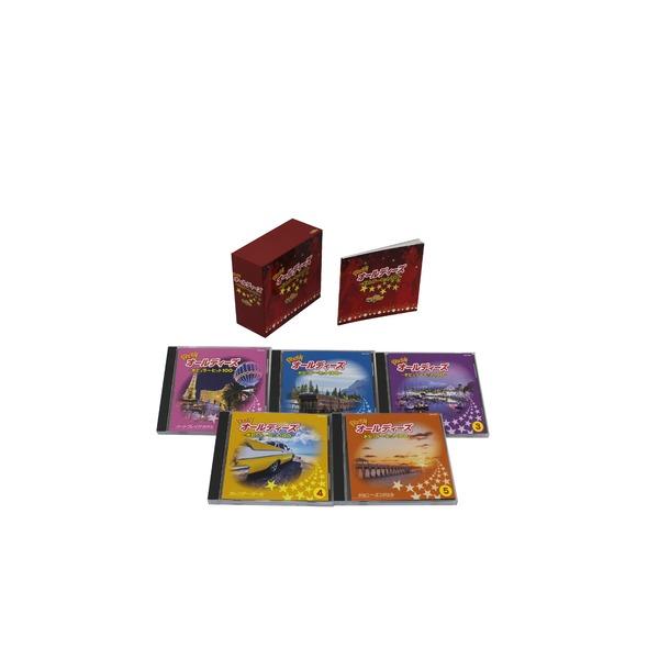 Yeah オールディーズ〜ポピュラー・ヒット100〜