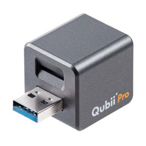 サンワダイレクトバックアップ用カードリーダー Qubii Pro グレー 400-ADRIP011GY 1個｜powerstone-kaiundou