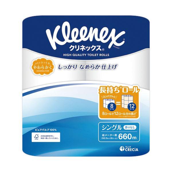 日本製紙クレシア クリネックス 長持ちシングル 82.5m 1セット(64ロール:8ロール×8パック...