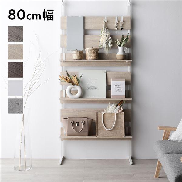 突っ張り ウォールラック 〔 80cm幅 ナチュラル×ホワイト 〕 ミラー付き 壁面収納 棚 賃貸O...