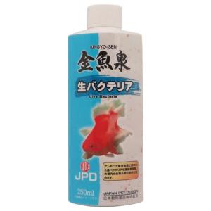 （まとめ）金魚泉 生バクテリア 250ml〔×3セット〕 (観賞魚/水槽用品)｜powerstone-kaiundou