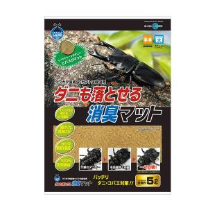 （まとめ）ダニも落とせる消臭マット 5L〔×5セット〕 (昆虫用品/昆虫マット)｜powerstone-kaiundou