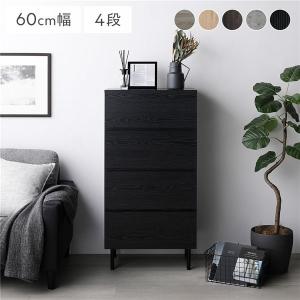 RASIK（ラシク） 脚付きチェスト ワイド 4段 幅約60cm（ブラウン/茶/BR