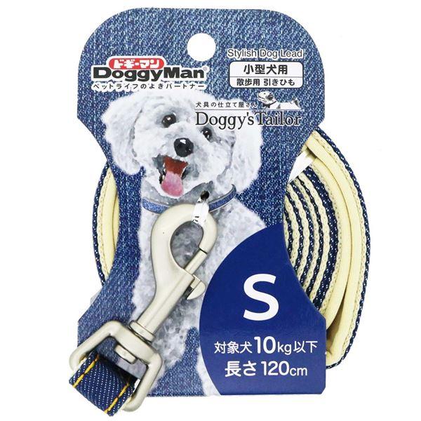 （まとめ） Doggy&apos;s Tailor ドッグリード S デニムスタイル ネイビー 〔×2セット〕...