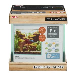 グラステリア フィット 150CUBE plus （観賞魚用品／水槽用品）