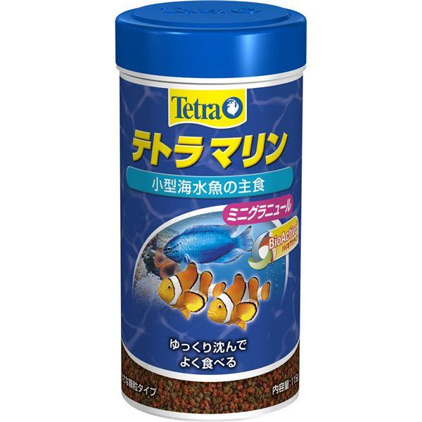 （まとめ）テトラ マリン ミニグラニュール 115g 海水魚用フード 〔×2セット〕